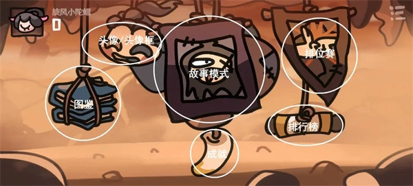 西行乱斗游戏玩法及机制的详细介绍