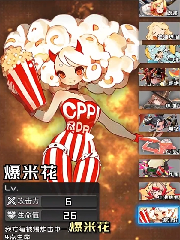 飞牌代号精准爆炸流玩法攻略大公开