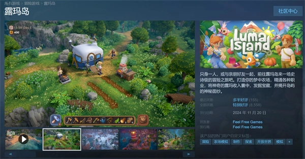 《露玛岛：海盗》免费重大更新正式上线，游戏销量现已突破60万套。