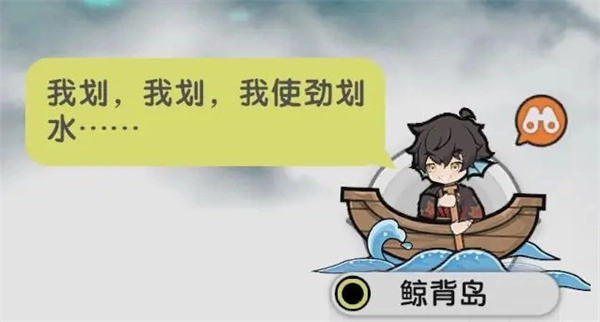 《杖剑传说之鲸背岛地图详解与开启途径》