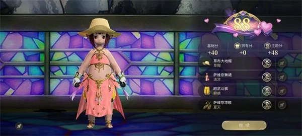 《最终幻想14》水晶世界金碟暖暖第二期获取88分的攻略