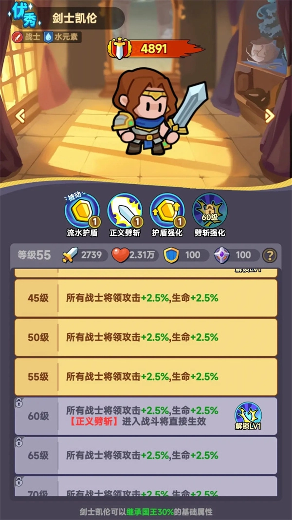 全境守卫近战英雄挑选推荐分享