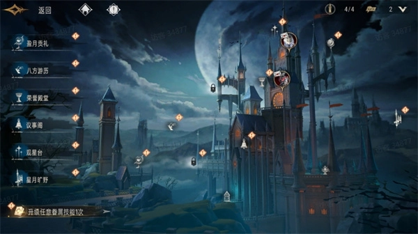 银与绯所有玩法功能解锁条件分享