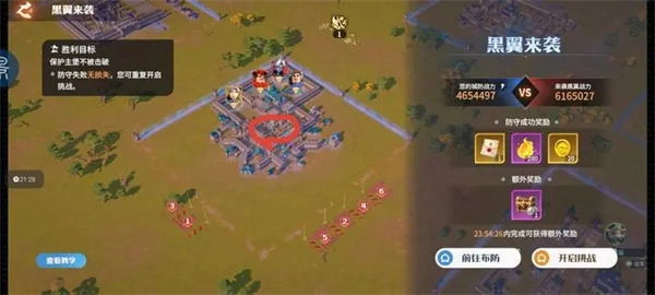 《龙石战争黑翼来袭18-20关低配置通关指南》