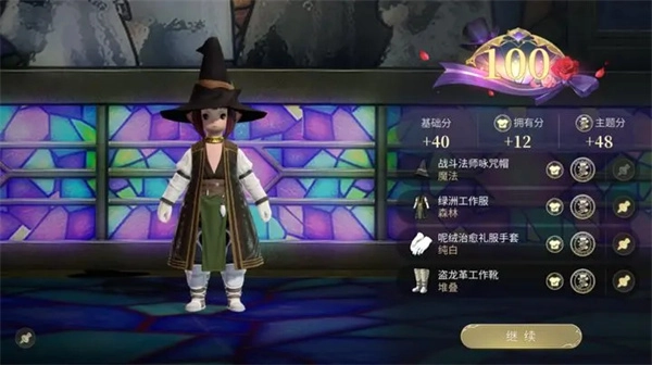 《最终幻想14》水晶世界金碟暖暖第三期获取满分的详细攻略