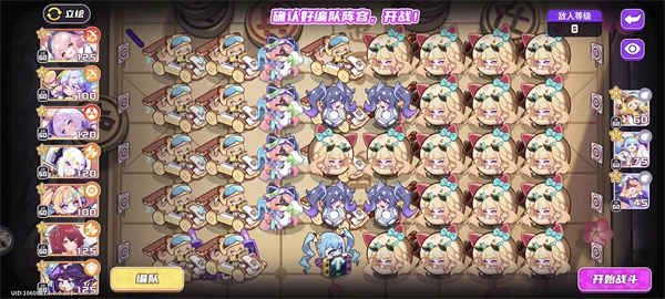 关于盲盒派对竞技场匹配机制的详细介绍