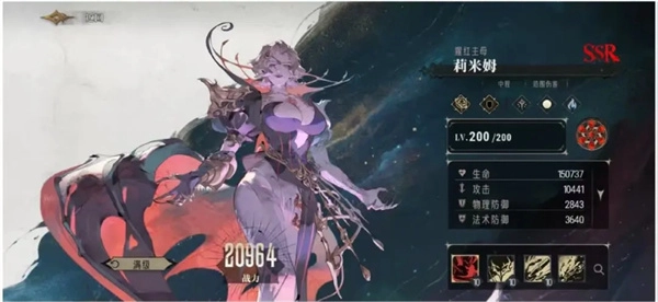 银与绯始祖队玩法攻略详细说明