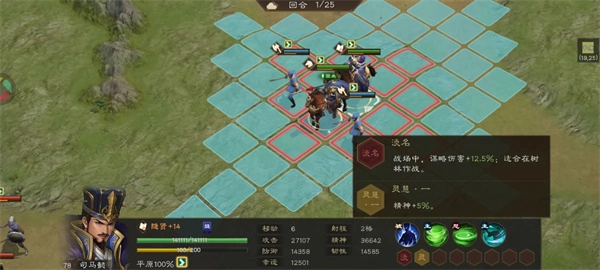 《新三国志曹操传》PVP竞技阵容搭配攻略分享