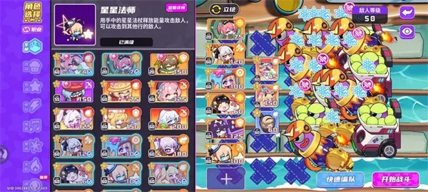 盲盒派对零氪情况下超难攻略分享