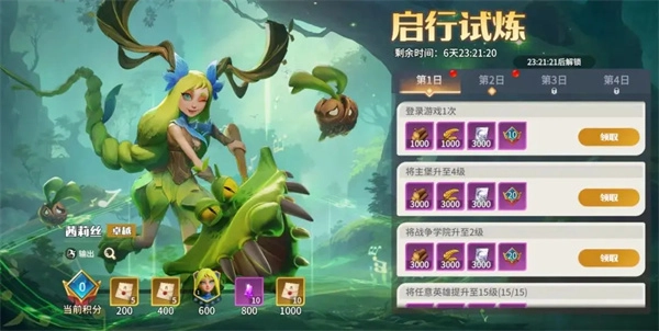 龙石战争中茜莉丝技能属性与搭配推荐