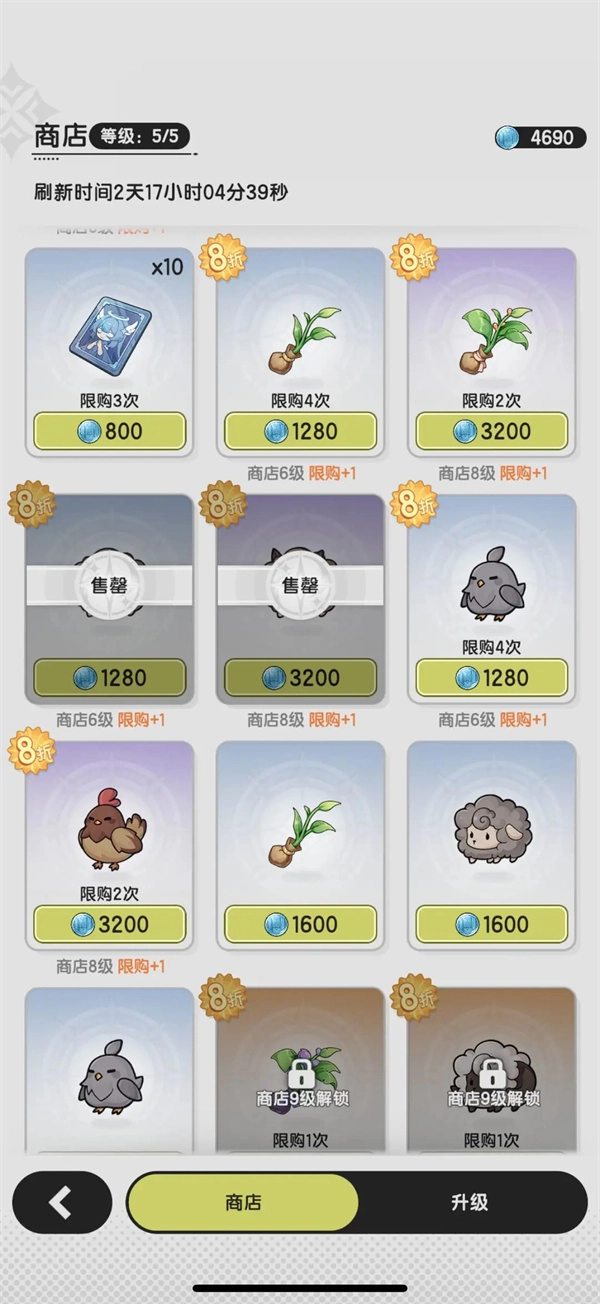 《杖剑传说》资源循环讲解与玩法指南