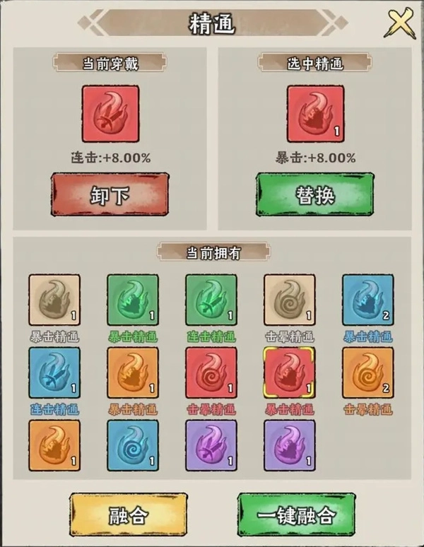 神器传说暴击绝技流玩法攻略大公开