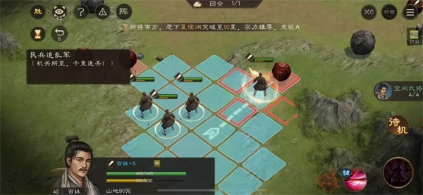 《新三国志曹操传》孟德新书之民兵追乱军攻略