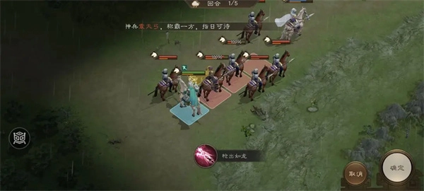 《新三国志曹操传》赵云救公孙关卡详细攻略