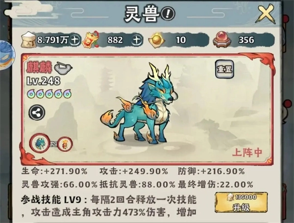 神器传说各场景流派选择推荐指南