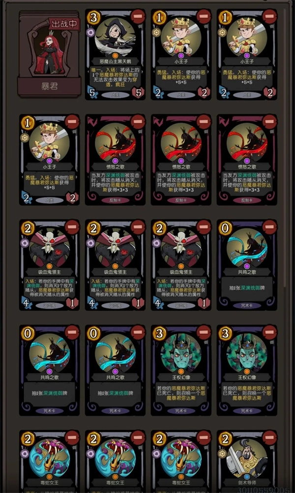 月圆之夜CCG超厉害卡组搭配攻略分享