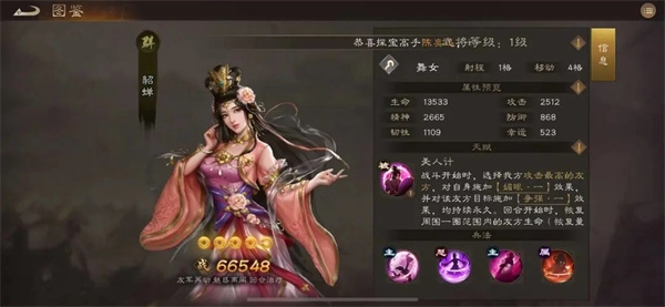 2025年《新三国志曹操传》礼包兑换码大集合