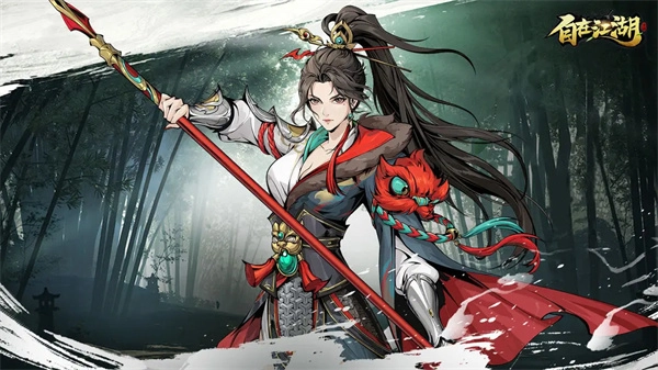 自在江湖2025公测礼包兑换码大公开