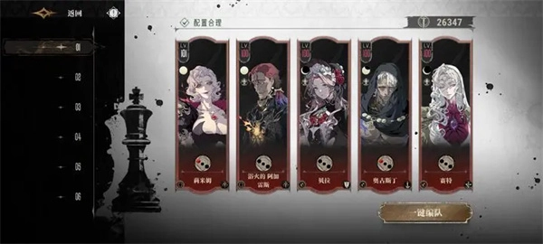 银和绯莉米姆奥古斯丁的队伍搭配组合