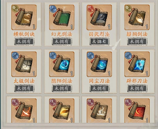 自在江湖丐帮弟子快速养成攻略分享