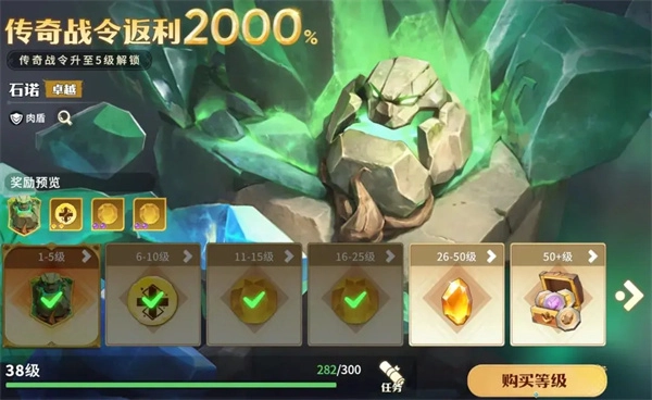 《龙石战争中石诺技能属性剖析与搭配建议》