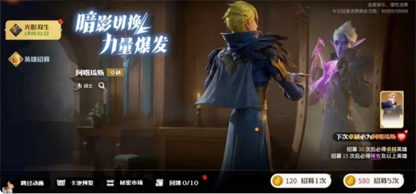 《龙石战争》阿喀琉斯技能详解与搭配建议