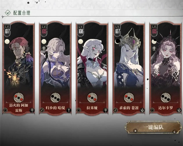 银与绯普攻高爆发状态下队伍玩法搭配攻略