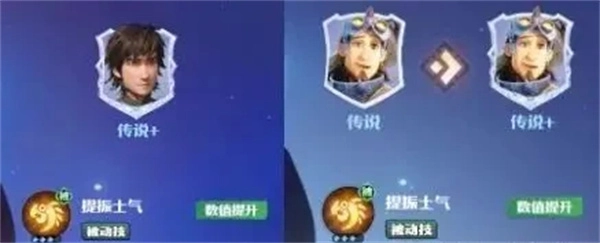 龙石战争飞行队玩法搭配的详细介绍说明