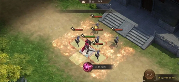 《新三国志曹操传》中孟德新书陷阵之志的攻略