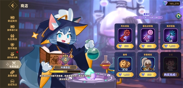 洛伊移动要塞资源分配攻略大公开