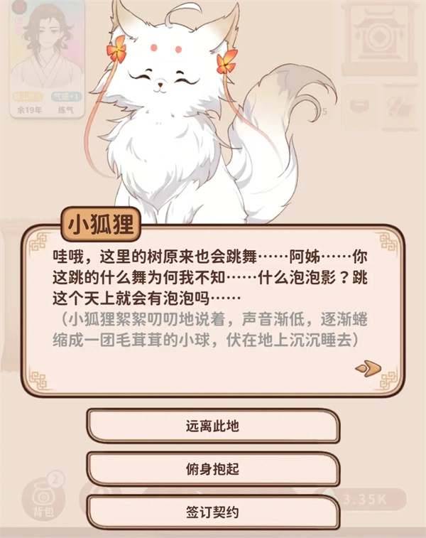 《卡包修仙龙纹木戒获取攻略大公开》