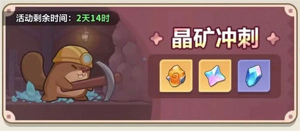 永恒的蓝色星球披风洗练与词条搭配