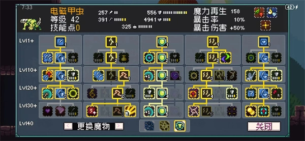 怪物乐土中盾爆乌龟队玩法搭配的详细攻略