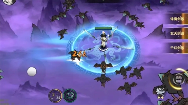 御剑封魔剑修玩法攻略详细说明