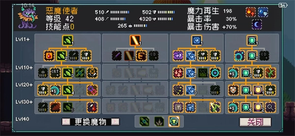 怪物乐土流血队玩法攻略详细说明