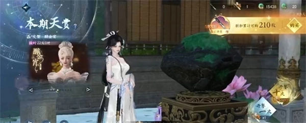 逆水寒手游最新获取118个绑凿的攻略