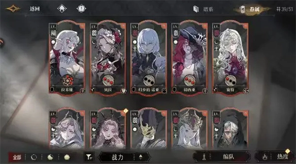 《银与绯推图阵容搭配及玩法攻略》