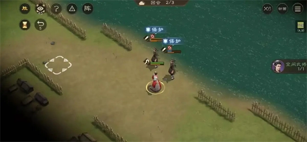 新三国志曹操传之水源污染关卡通关指南