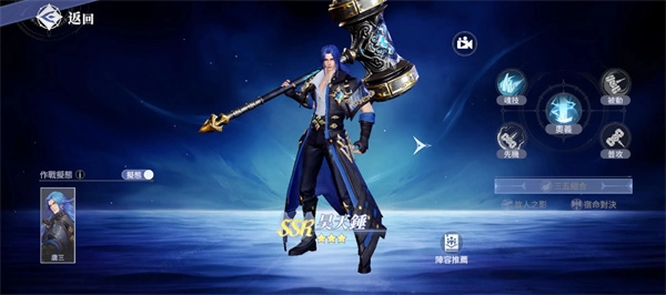 《斗罗大陆猎魂世界SP追击流的玩法搭配解析》