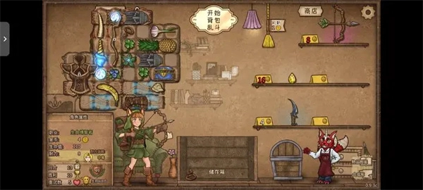 背包乱斗中游侠速攻流玩法攻略大揭秘