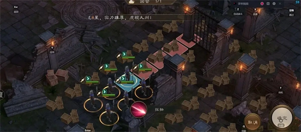 《新三国志曹操传之地宫探宝前人开路详细攻略》