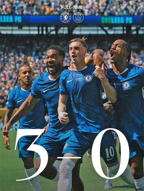切尔西3-0大胜大巴黎，成功捧起世俱杯冠军奖杯！《最佳球会》三周年狂欢持续进行！