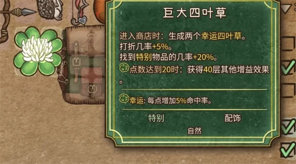 背包乱斗收割者疲劳流玩法攻略大揭秘