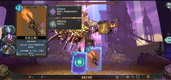 魂坠深境日炎分裂流玩法详细攻略分享