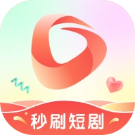 秒刷短剧