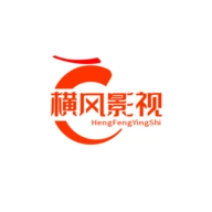 横风影视