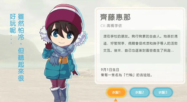 摇曳露营本栖湖篇