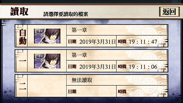 薄樱鬼手机版安装下载