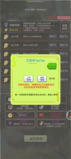 轮回勇者传说手游