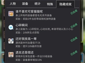 轮回勇者传说手游